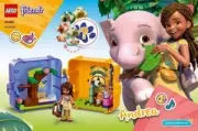 Lego 41434 Andrea's Jungle Play Cube (Игровая шкатулка Андреа «Джунгли»)